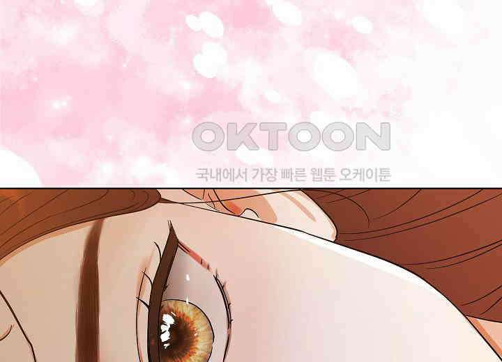 결혼의 목적 17화 202