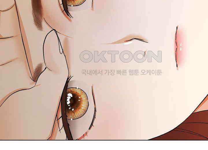 결혼의 목적 17화 203