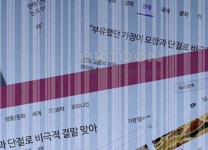 결혼의 목적 17화 209