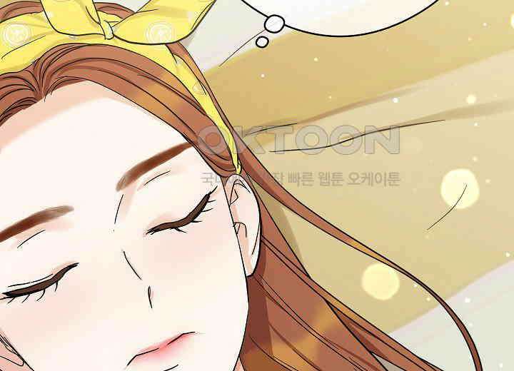 결혼의 목적 17화 223