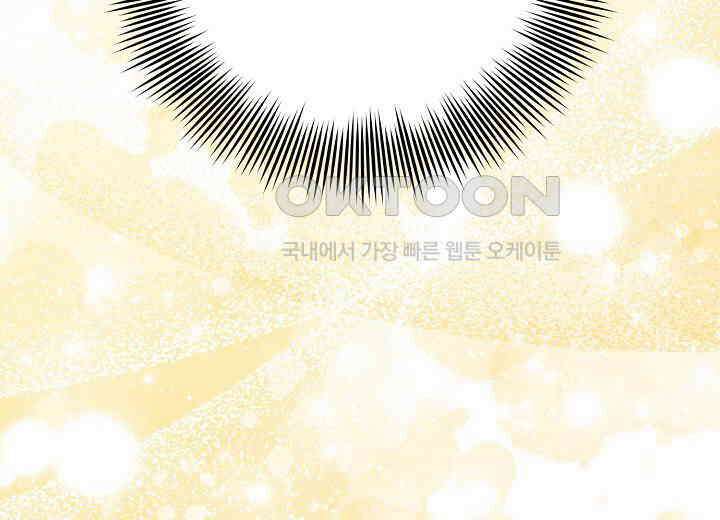 결혼의 목적 17화 227