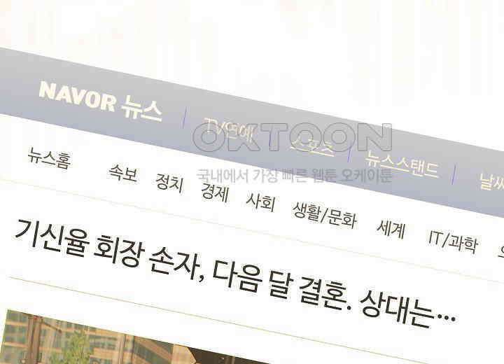 결혼의 목적 17화 231