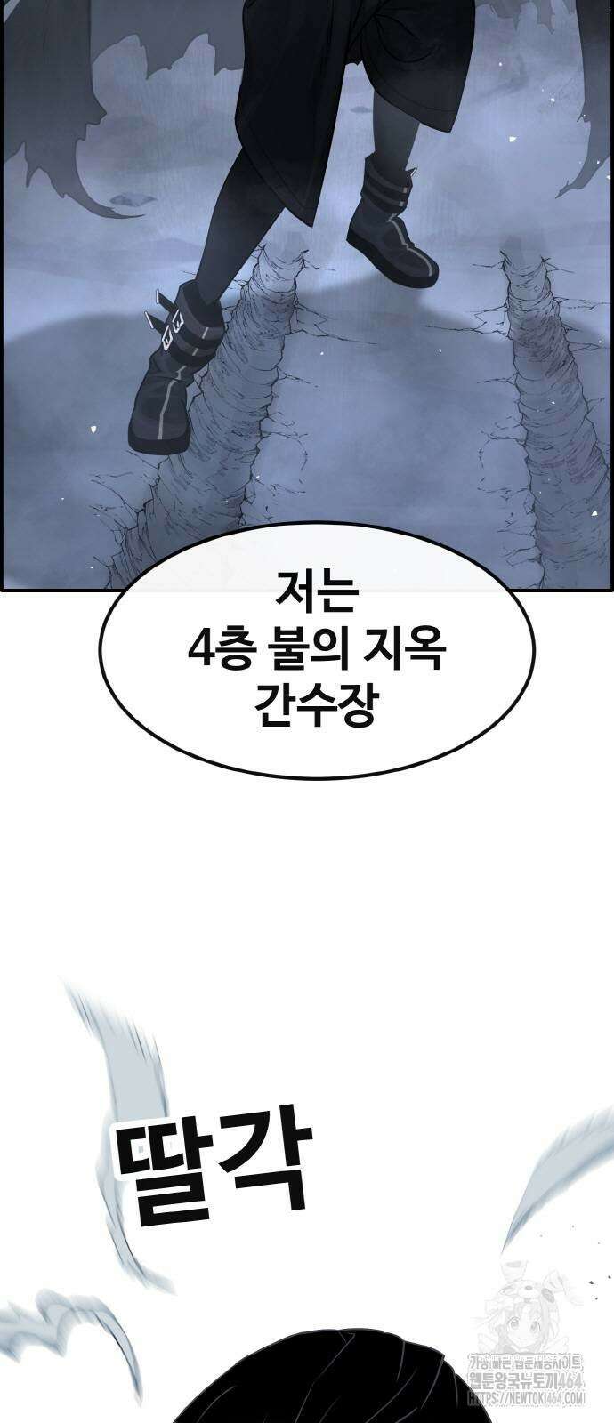 공유몽 시즌3) 59화 블랙 딜 3
