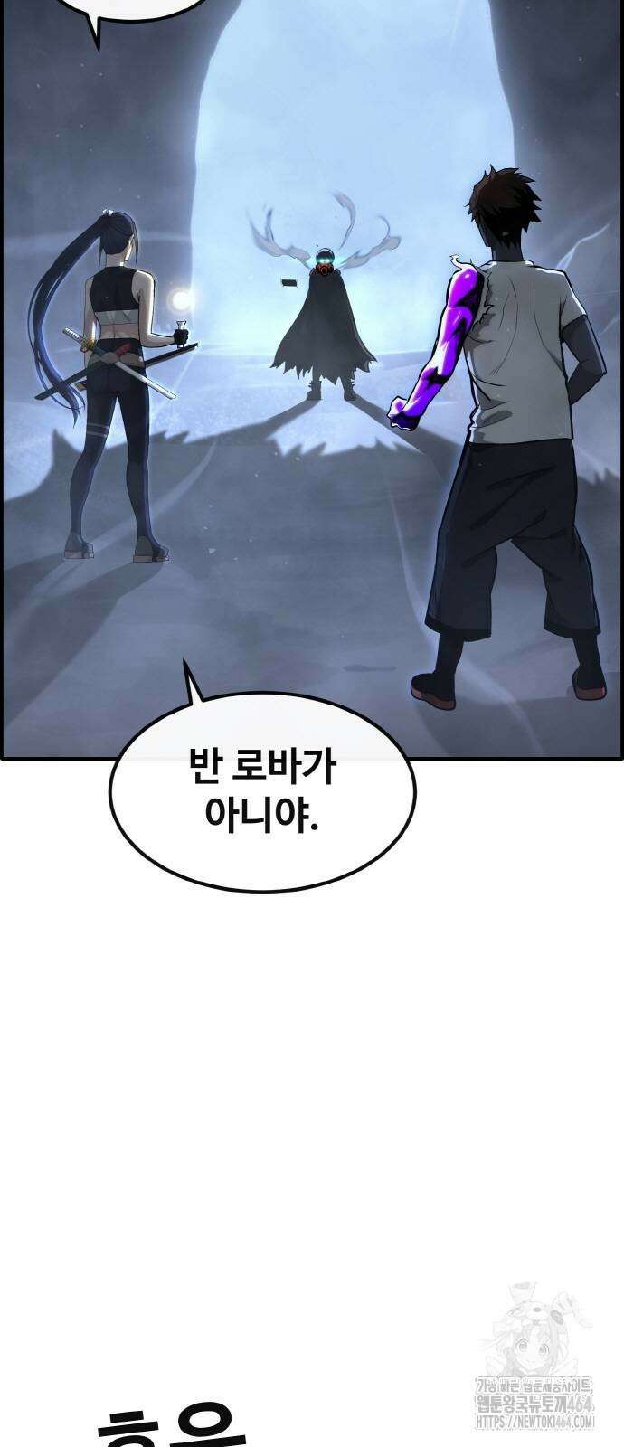 공유몽 시즌3) 59화 블랙 딜 7
