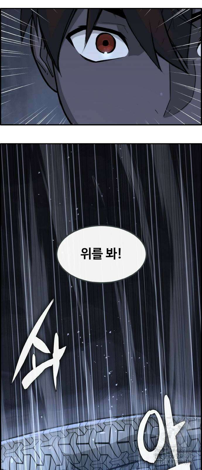 공유몽 시즌3) 59화 블랙 딜 13