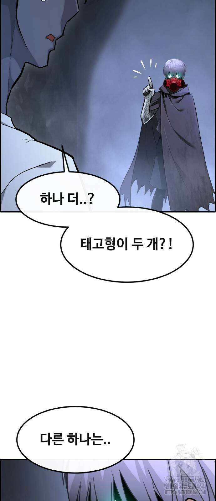 공유몽 시즌3) 59화 블랙 딜 20