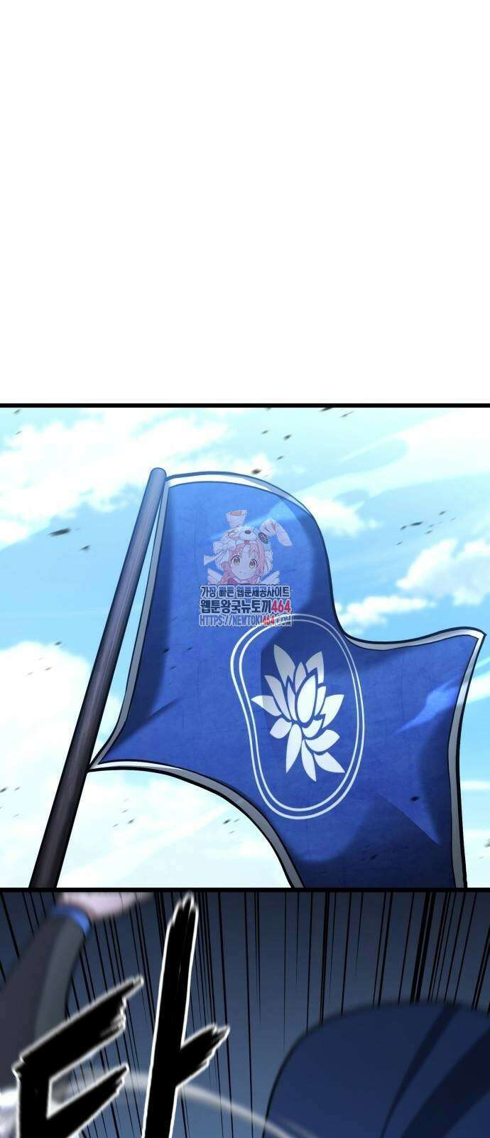 화무십일홍 11화 1