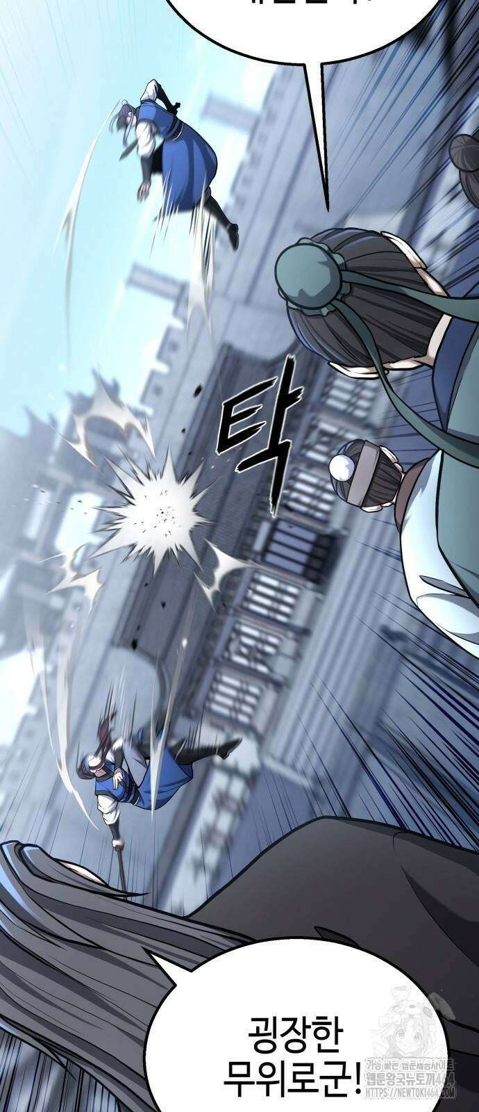 화무십일홍 11화 4