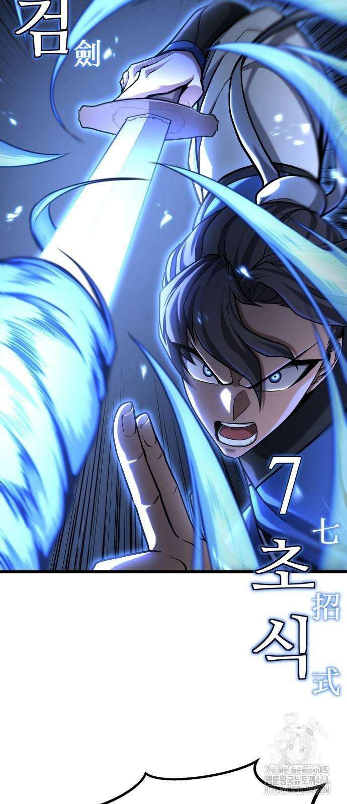 화무십일홍 11화 6