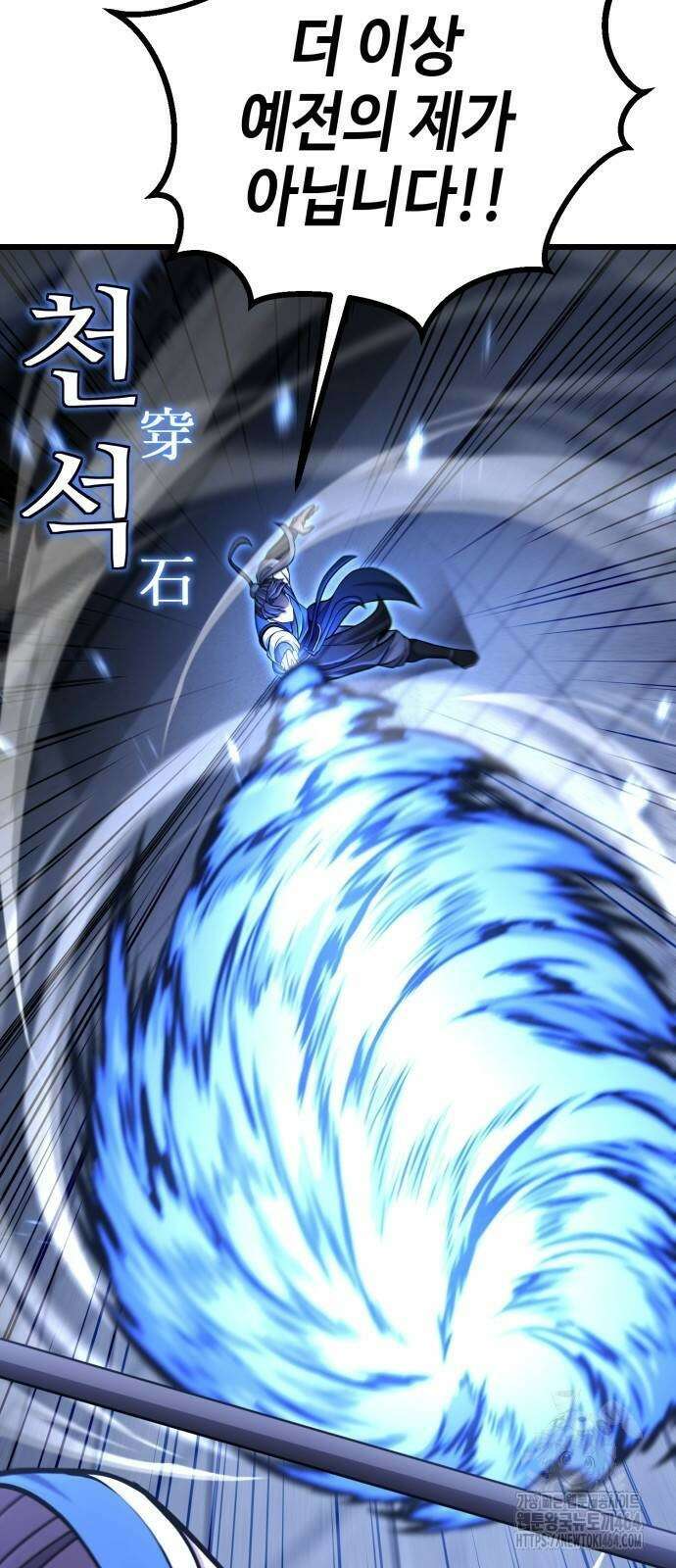 화무십일홍 11화 7