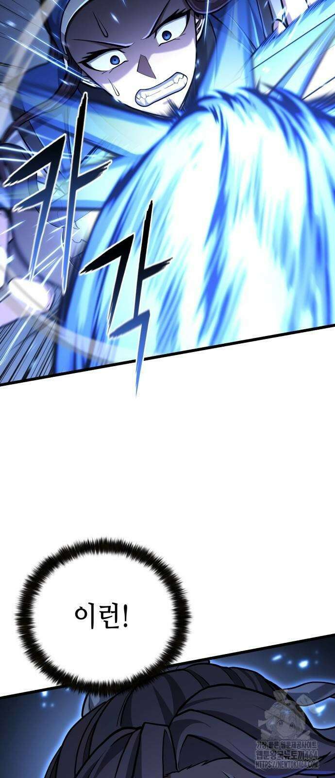 화무십일홍 11화 9