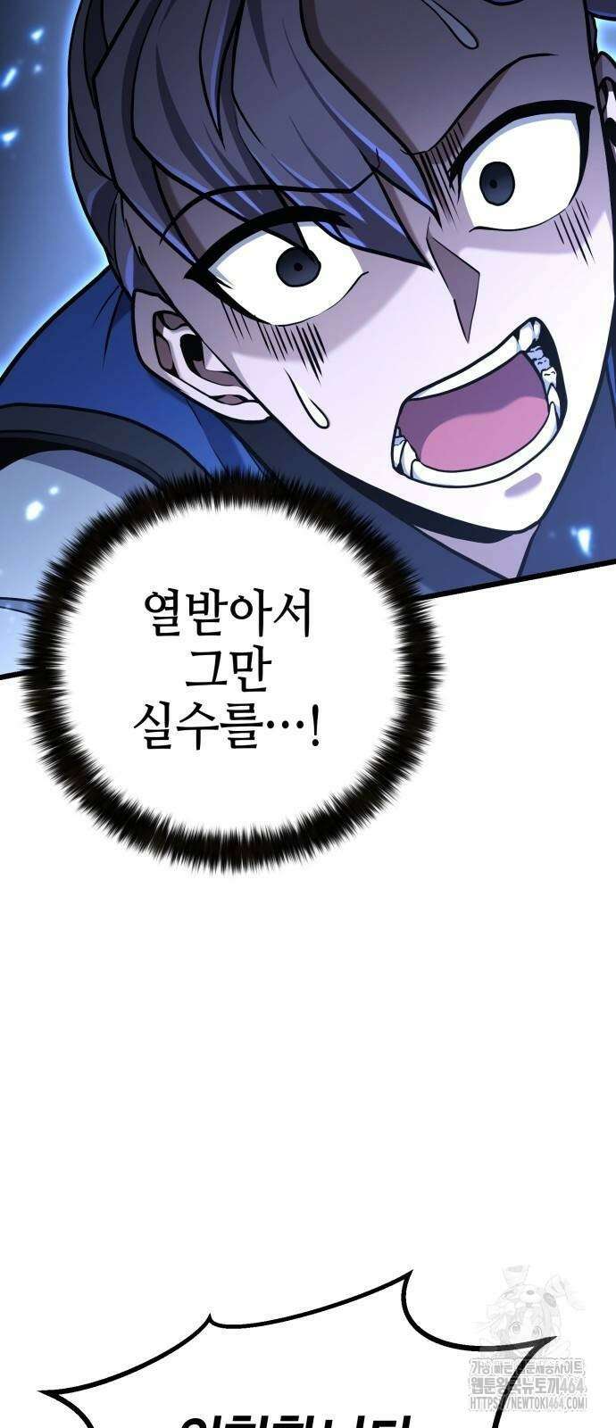 화무십일홍 11화 10