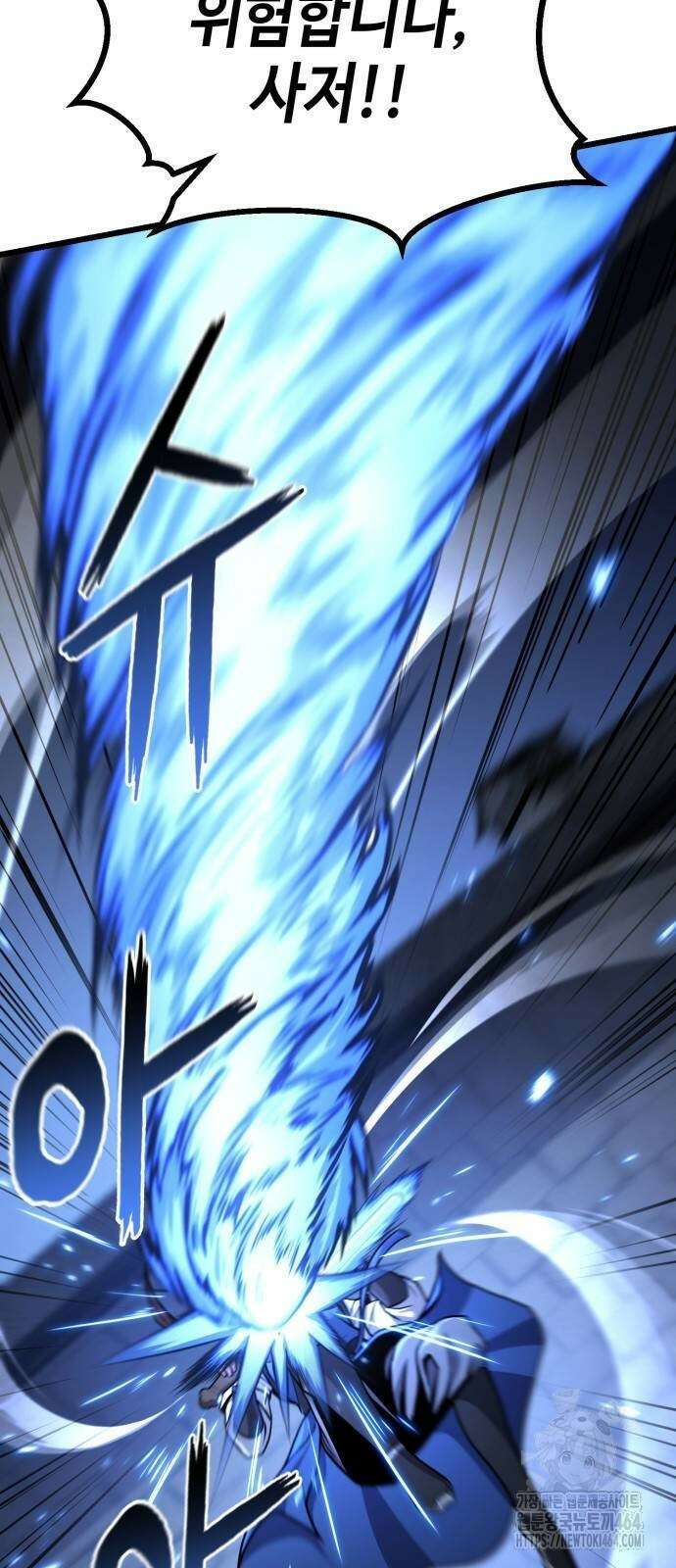 화무십일홍 11화 11