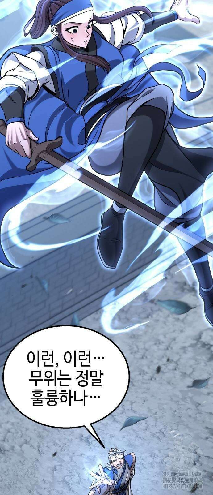 화무십일홍 11화 14