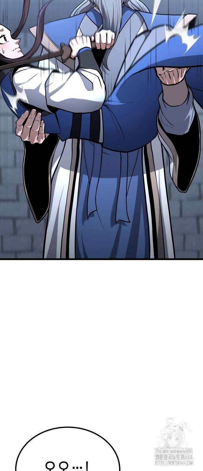 화무십일홍 11화 16