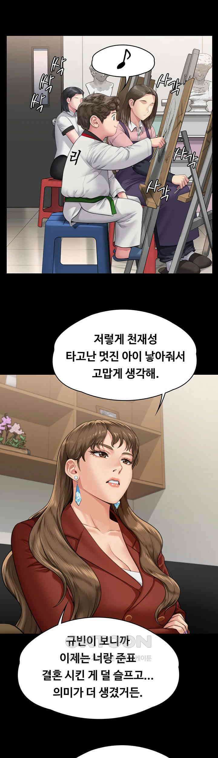집주인 딸내미 제341화 - 언니 우리 셋이 해요! 2
