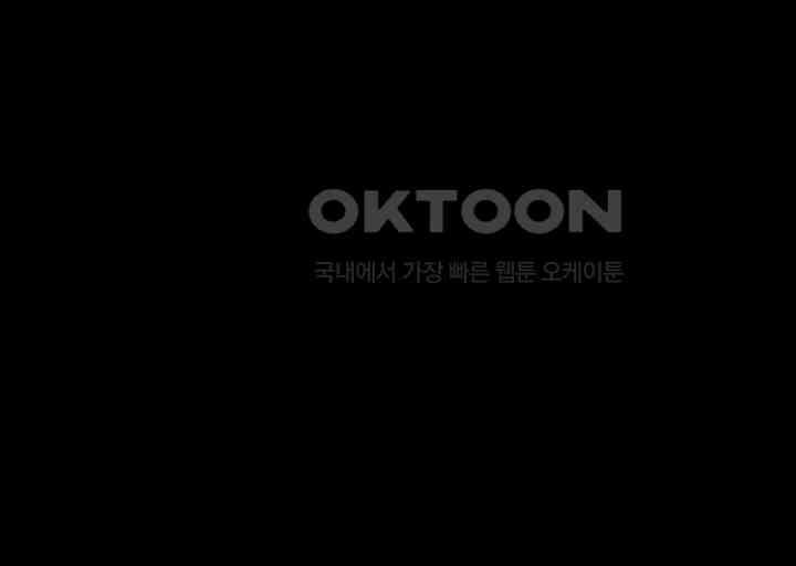 집주인 딸내미 제341화 - 언니 우리 셋이 해요! 5