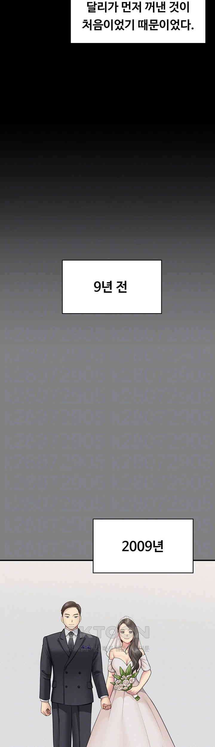 집주인 딸내미 제341화 - 언니 우리 셋이 해요! 9