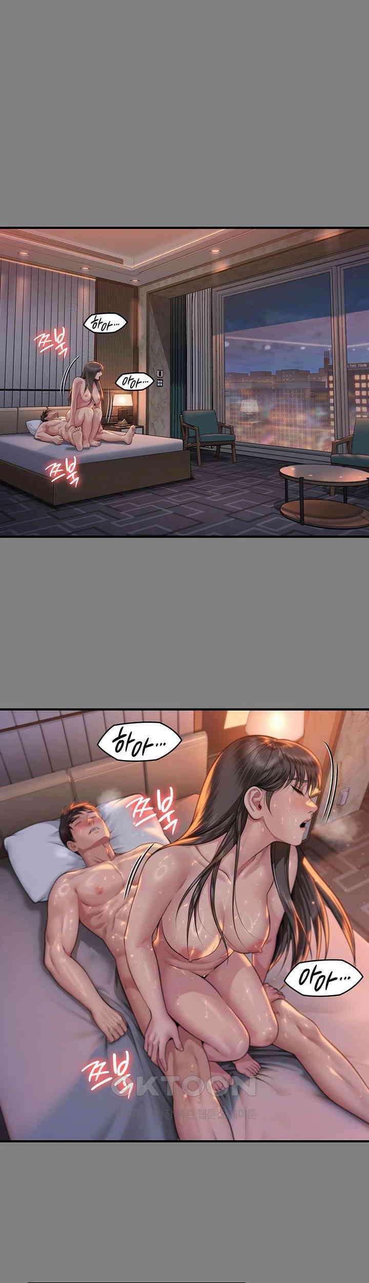 집주인 딸내미 제341화 - 언니 우리 셋이 해요! 11