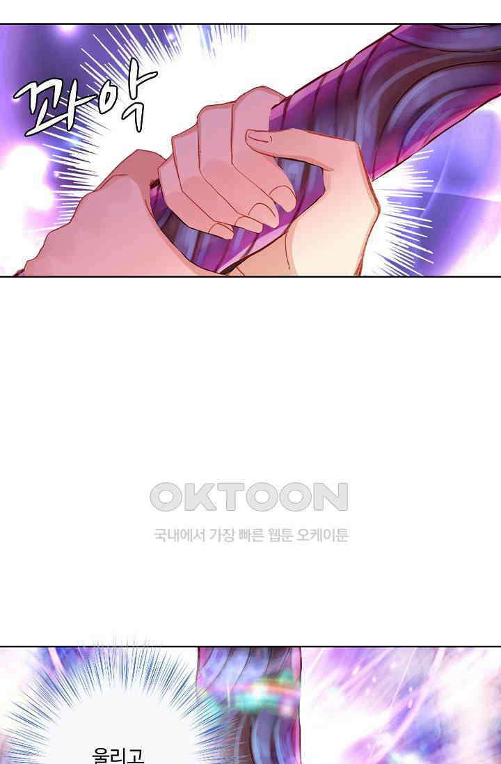 주선청운지 78화 7