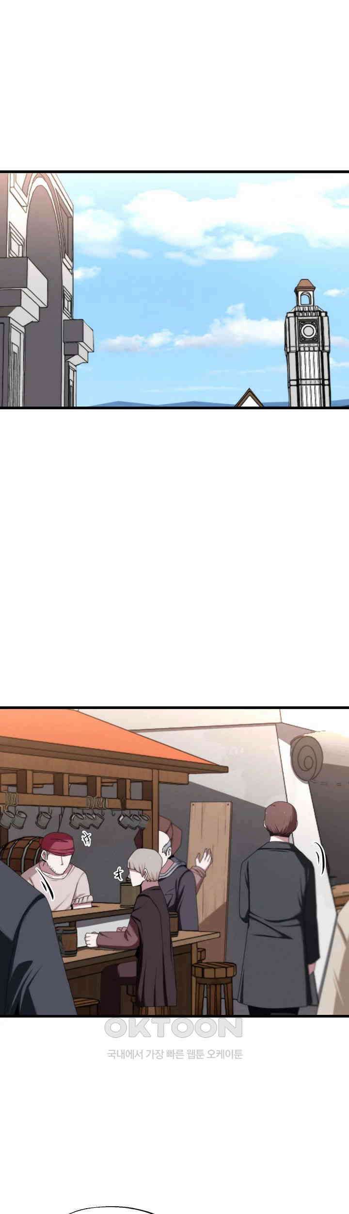 날 차버린 소꿉친구와 전 여친이 같은 반이라 곤란하다 66화 - 선배는 사실 나란 존재가 정말 아무것도 아니죠? 1