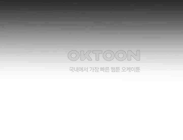 날 차버린 소꿉친구와 전 여친이 같은 반이라 곤란하다 66화 - 선배는 사실 나란 존재가 정말 아무것도 아니죠? 7