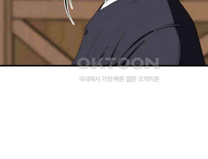 날 차버린 소꿉친구와 전 여친이 같은 반이라 곤란하다 66화 - 선배는 사실 나란 존재가 정말 아무것도 아니죠? 23