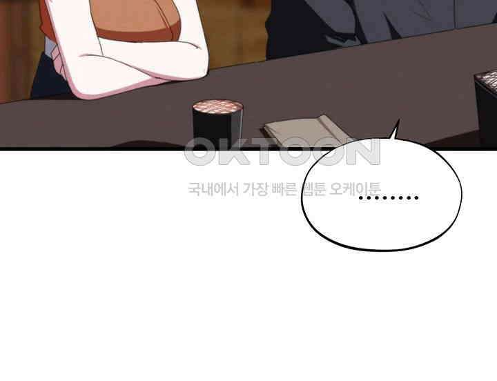 날 차버린 소꿉친구와 전 여친이 같은 반이라 곤란하다 66화 - 선배는 사실 나란 존재가 정말 아무것도 아니죠? 31