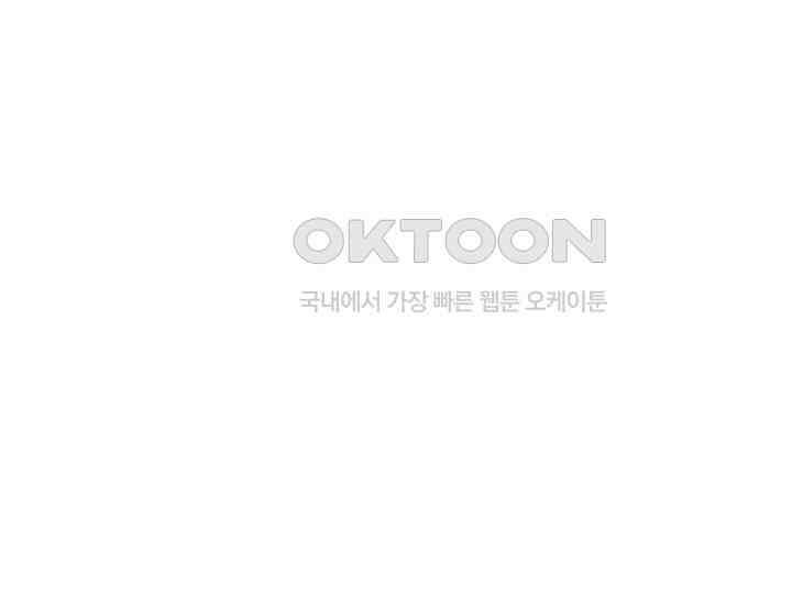 날 차버린 소꿉친구와 전 여친이 같은 반이라 곤란하다 66화 - 선배는 사실 나란 존재가 정말 아무것도 아니죠? 55