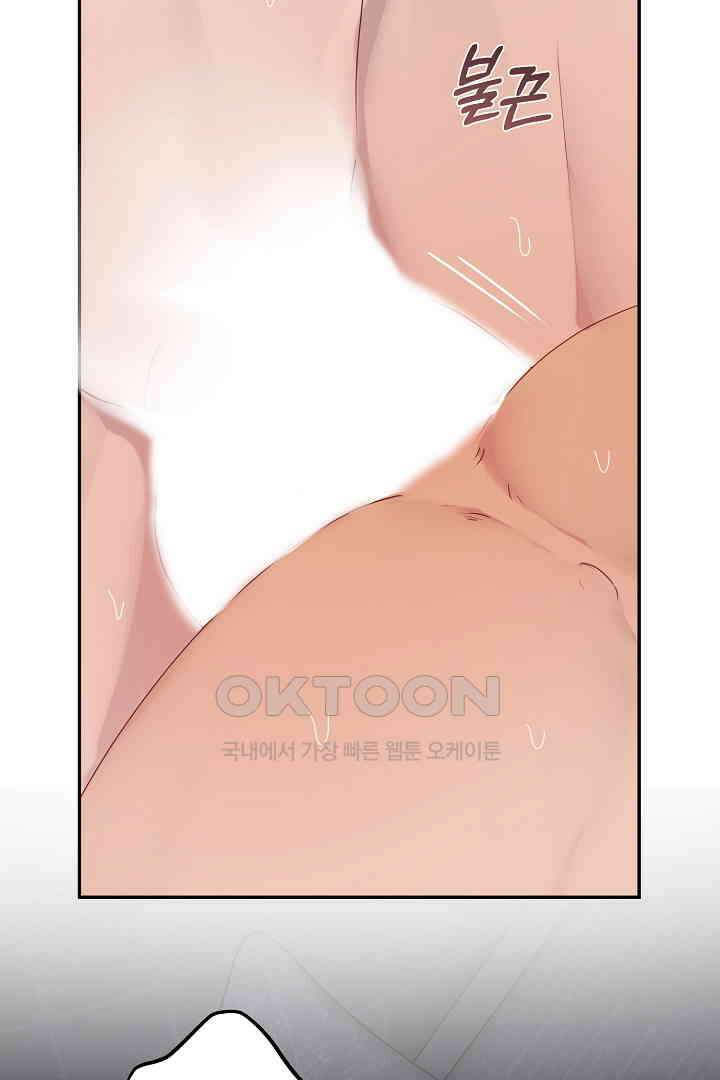 헌터는 하룻밤에 10번．．． 각성편 9화 8