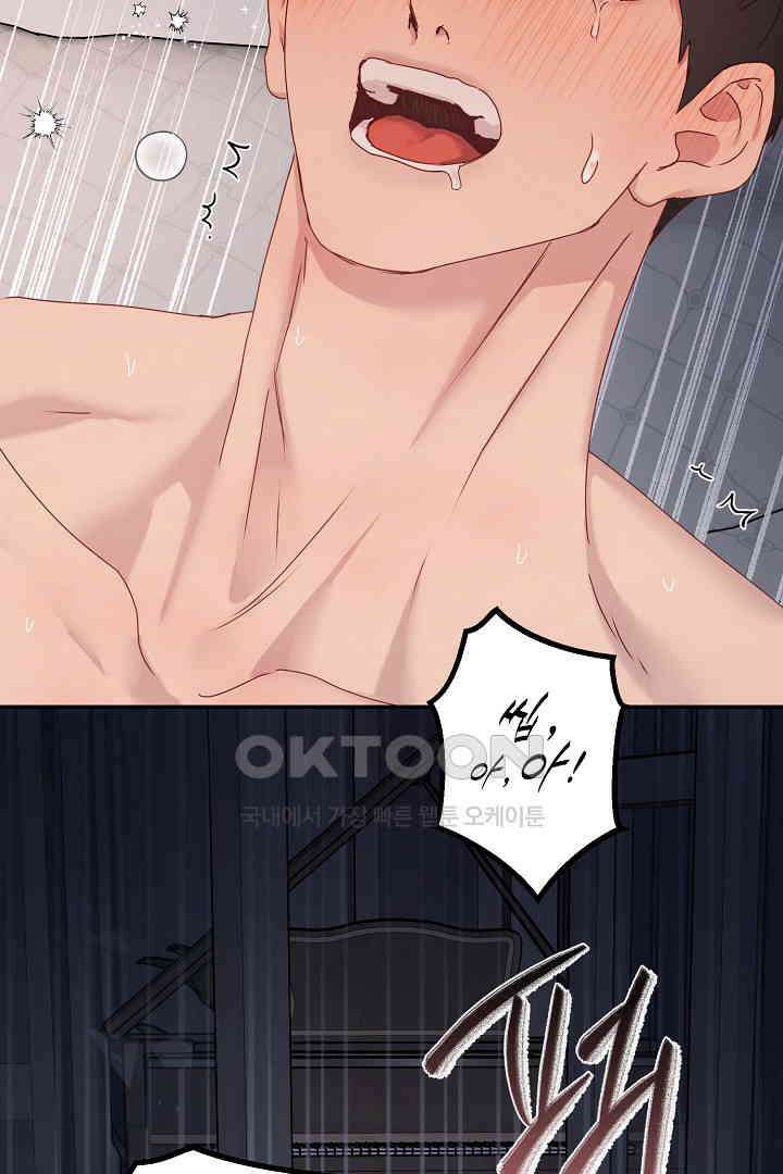 헌터는 하룻밤에 10번．．． 각성편 9화 19