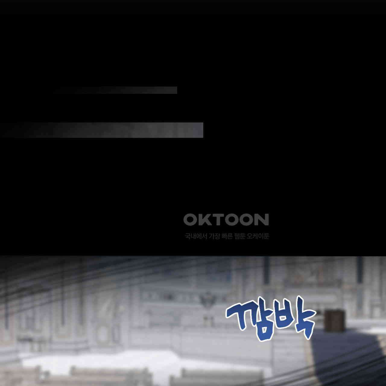 하나만 고를 필요 없잖아? 28화 9