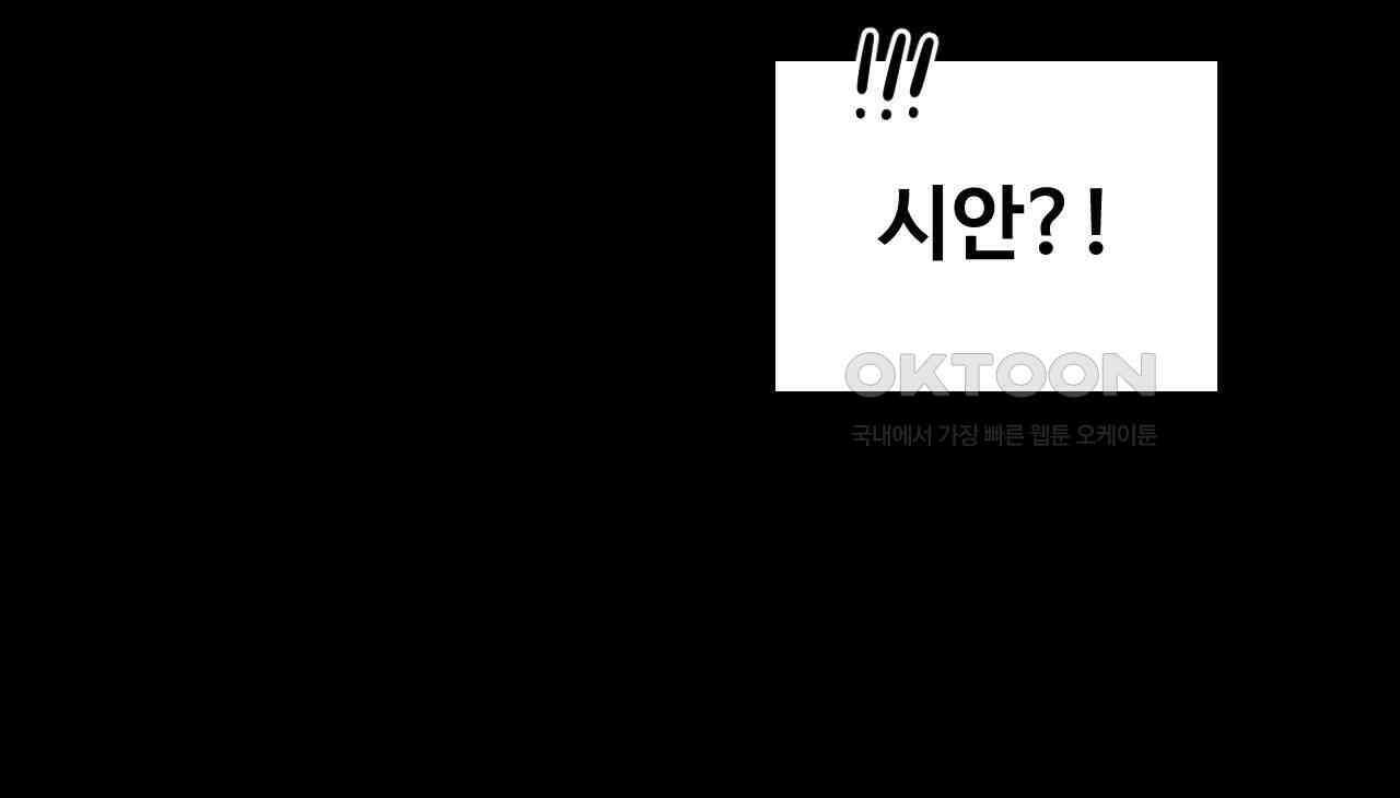 하나만 고를 필요 없잖아? 28화 15