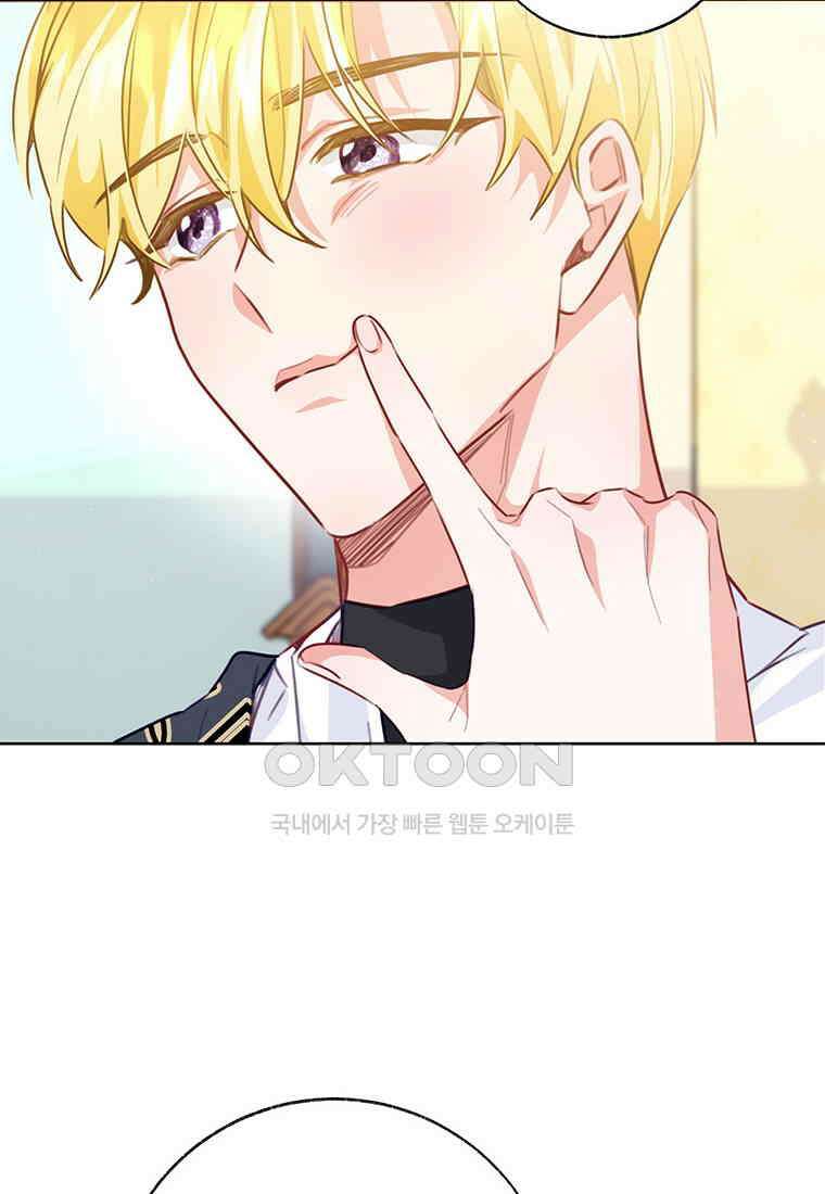 약탈 마드모아젤 115화(외전7) 36