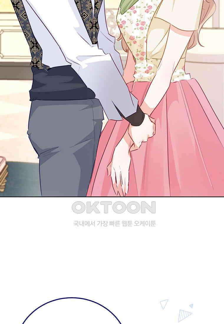 약탈 마드모아젤 115화(외전7) 41