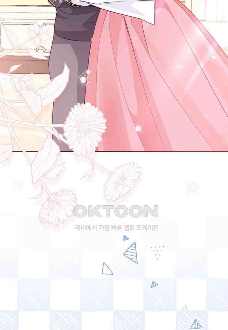 약탈 마드모아젤 115화(외전7) 97