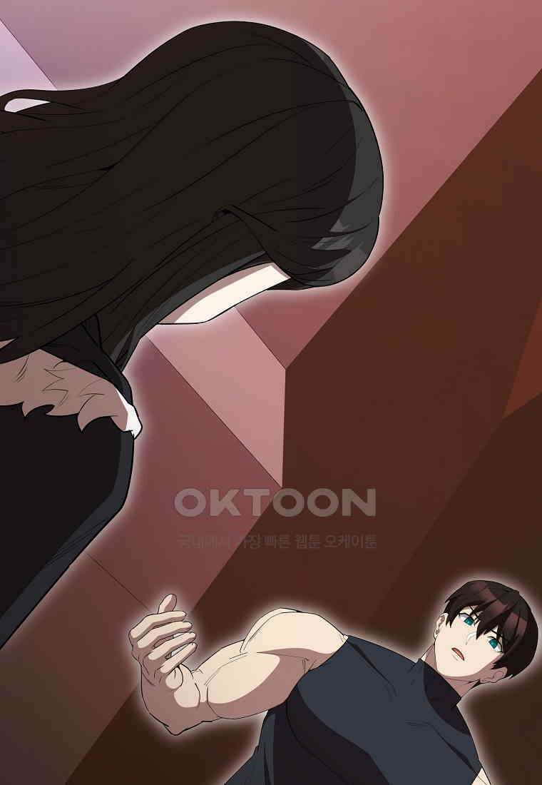 엑스트라가 너무 강함 65화 3