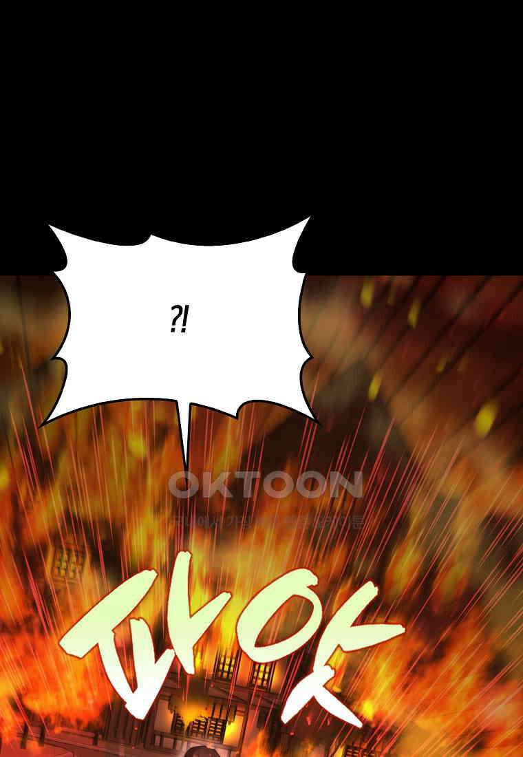 엑스트라가 너무 강함 65화 89
