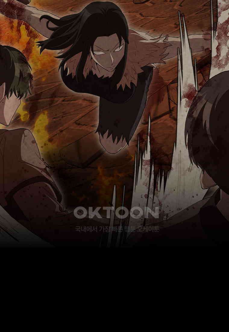 엑스트라가 너무 강함 65화 123