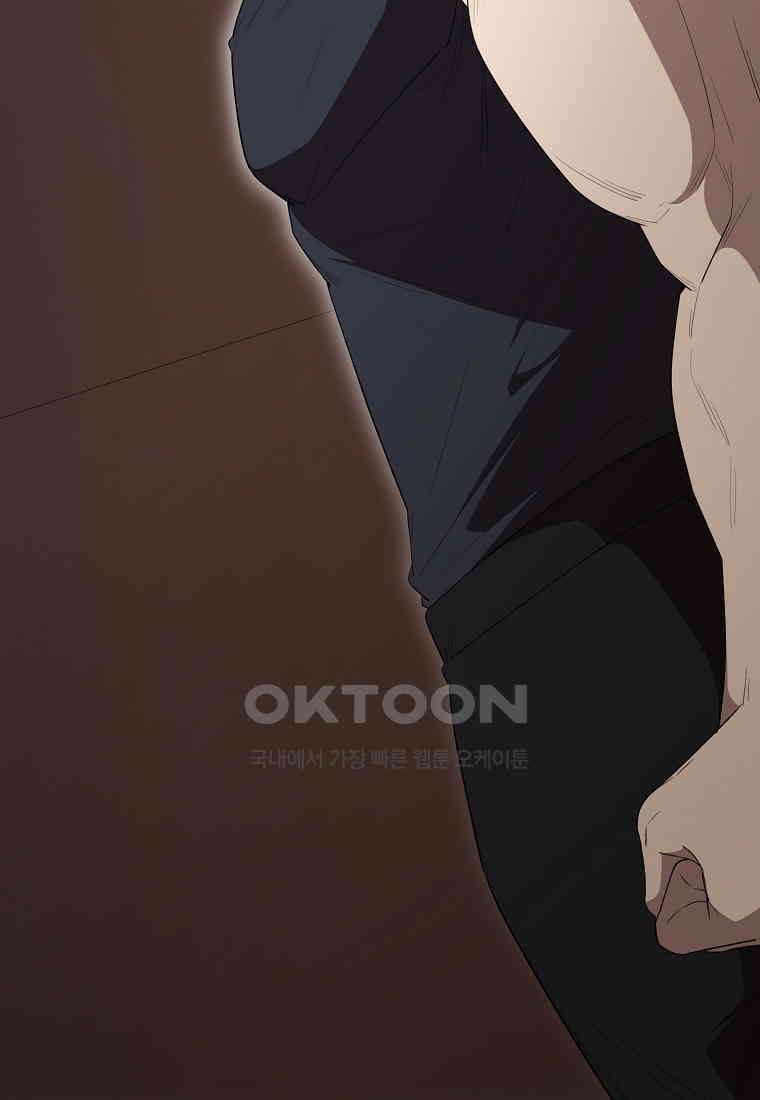 엑스트라가 너무 강함 65화 151