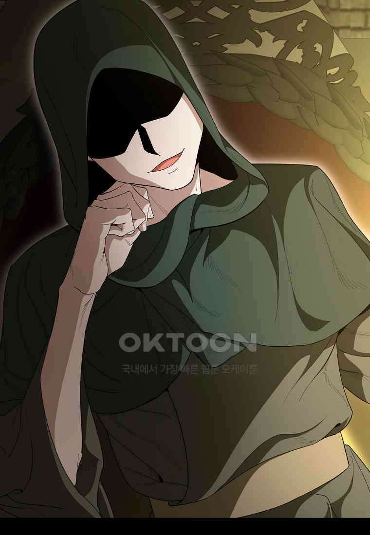 엑스트라가 너무 강함 65화 156