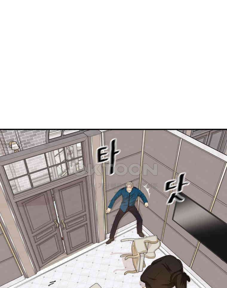 가드패스 158화 63