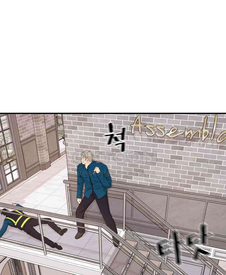 가드패스 158화 76