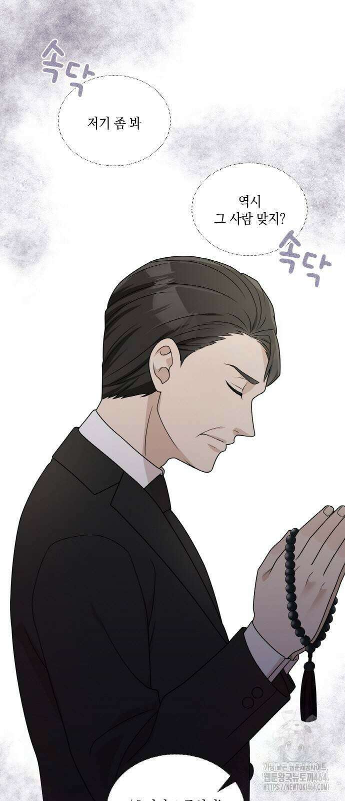 남편의 가정이 무너질 때까지 22화 3