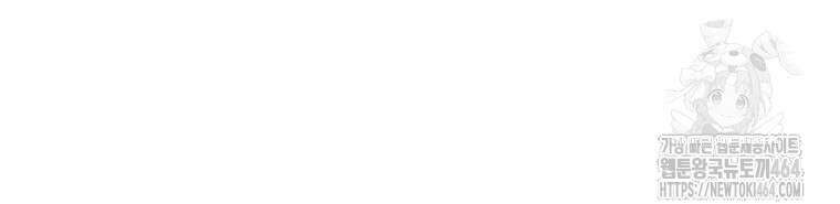 구원이 필요하신가요? 37화 7