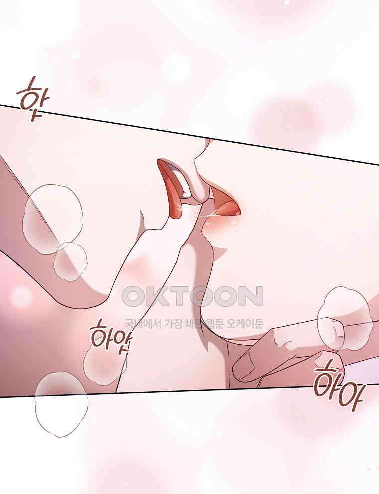 오픈 더 도어 33화 6