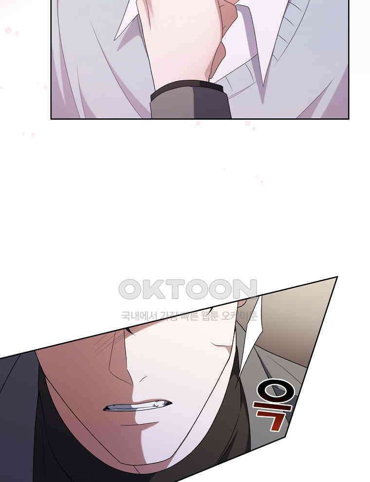 오픈 더 도어 33화 8