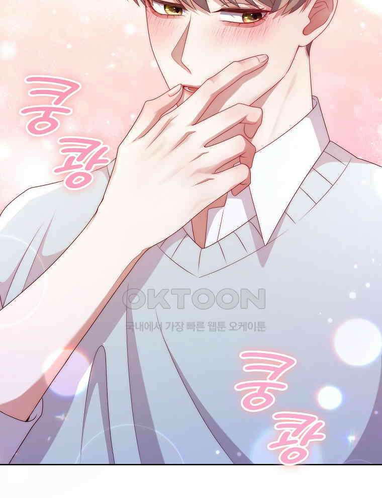 오픈 더 도어 33화 14