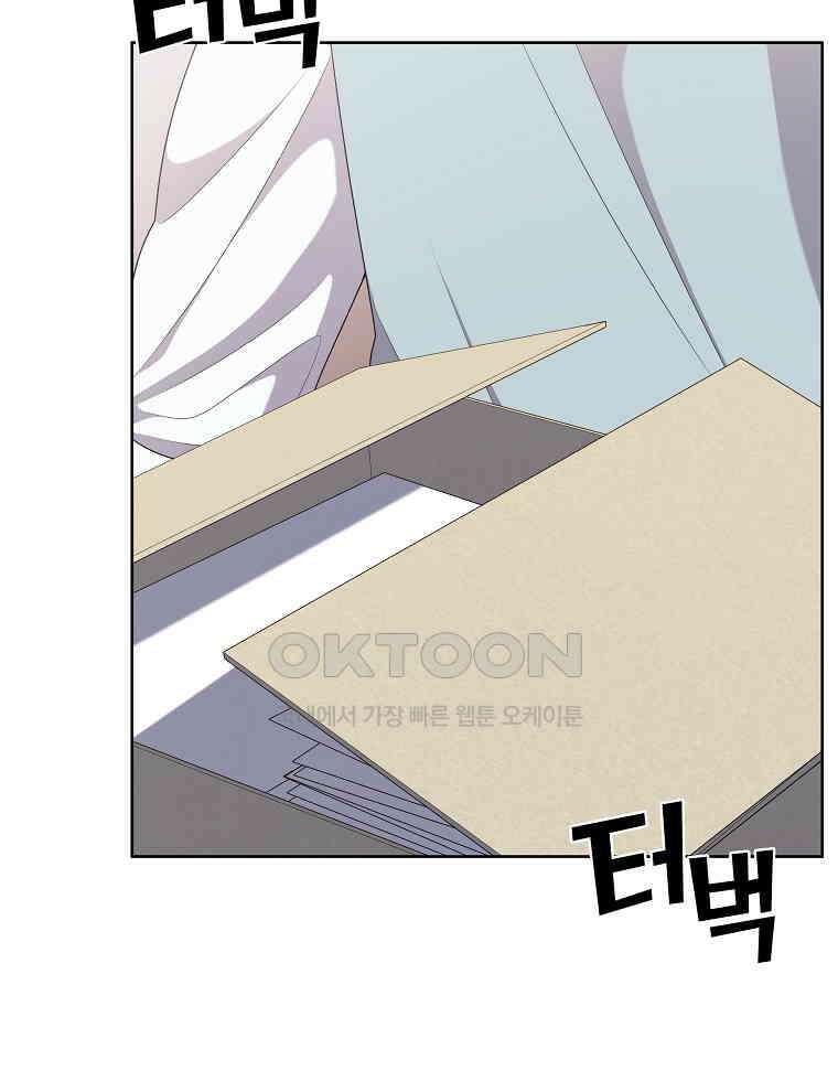 오픈 더 도어 33화 16