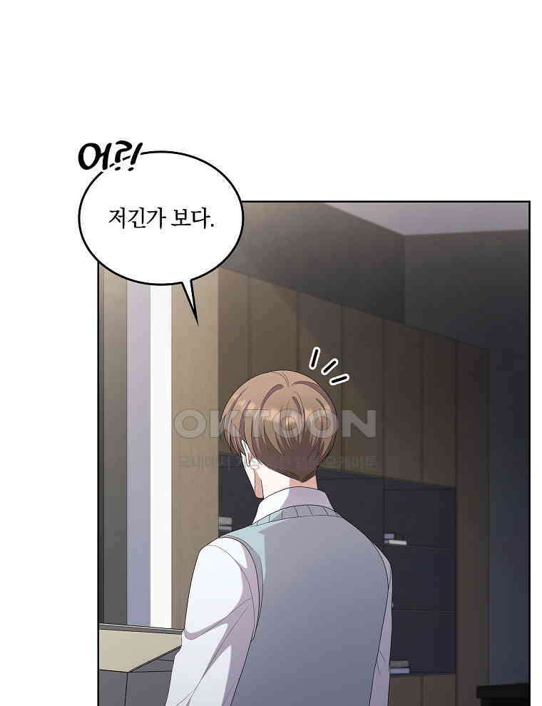 오픈 더 도어 33화 22